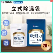 含發票☎️生活家 Kamera 立式除濕袋 乾燥劑 除濕包 防潮包 除濕袋 防潮箱 乾燥包 衣櫃防潮 除濕防霉 除濕6