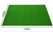 1*1.25m 大型 高爾夫球揮桿打擊墊 草皮練習墊揮杆墊 切桿墊  送TEE 1個