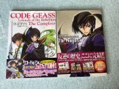 古書堂 叛逆的魯魯修 畫集 公式設定集 日版 正版 日文 官方 圖文 漫畫 劇情 收藏 完整 版本 限定 特輯