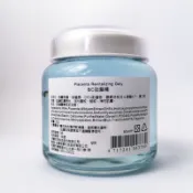 開立發票ARWIN雅聞 BIOCHEM倍優 BC胎盤精 40g/250g 凝膠 凍膜 乳霜