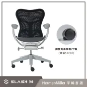 【石磊煦國際】升級C7輪 Herman Miller Mirra 2 全功能 Butterfly Back(高階包布款)