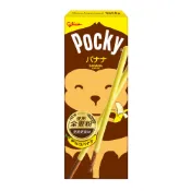 【蝦皮直營】Glico格力高 Pocky百奇 香蕉棒 20g/盒 餅乾 零食