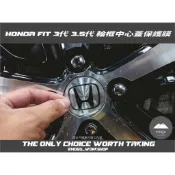 [膜谷包膜工作室] Honda Fit 3代 3.5代 輪框中心蓋保護膜 (一組四張)