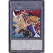 有點名 遊戲王 日紙  TK04-JP003 城之內克也 & 閃電戰神 衍生物 代幣 TOKEN 銀字 