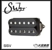 **大昌樂器**Suhr-SSV (Neck Bridge)  拾音器**推薦商品**