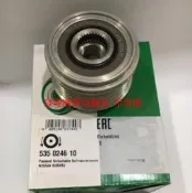 現代 STAREX TUCSON SANTA FE ELANTRA TRAJET PORTER 發電機單向軸承 單向軸承