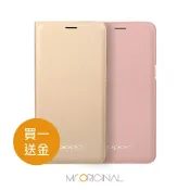 Mr ORIGINAL 【買一送一】OPPO A39 原廠皮套 (台灣公司貨-盒裝)