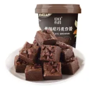 俄羅斯味布朗尼巧克力蕾餅乾 休閒零食 追劇解饞零嘴 內含獨立小包裝 辦公零食