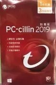 泓鼎科技電腦 ◎嘉義◎ 歡迎議價 pc-cillin 2019 趨勢防毒軟體【勒索病毒最佳防護】【含稅+現貨】