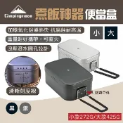 【柯曼】煮飯神器便當盒 灰黑/銀色 大/小號 蒸籠 炊飯 炸鍋 戶外炊具 鋁製飯盒 登山 野炊 露營 悠遊戶外