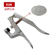 華聯KAM 四合釦工具 手壓機 手壓鉗 寶寶四合釦 T8 T5 T3 正品