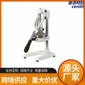 臻選時刻 【手動鮮榨神器】榨汁器 壓汁器 榨汁機 橙汁機 檸檬榨汁器 不鏽鋼擠壓式 商用大容量 輕鬆壓汁 果汁分離 清洗方便 廚房必備