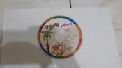 小太陽 我愛爸爸 信誼 CD專輯 二手 B15