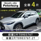 MyRack 車架專家 MRK 皮卡配件 Peterburg 崁入式晴雨窗 前窗 後窗 全車 COROLLA CROSS 2020+ T090376T