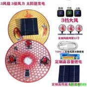 【甄選】太陽能風扇帽充電式斗笠帽夏季防曬防水休閒戶外釣魚採茶兩用帽子