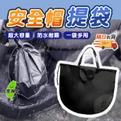 【蝦店隔日到貨🔥機車防雨罩】龍頭罩 機車罩 機車龍頭套 防雨防曬防刮  機車套 儀錶板防曬套 百寶袋