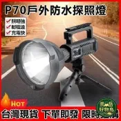 崇岳.心寬P7照明手電筒手電筒強光掇工能超亮手電筒USB沖電探照燈戶歪LED防水強光手提燈送三腳架露天市集