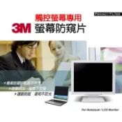 【順發線上購物】3M 14.0“ PF14.0W9 (16:9)觸控螢幕防窺片