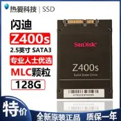 Sandisk/閃迪Z400s 128G 256G 512G 2.5寸 SATA3 MLC固態硬盤SSD