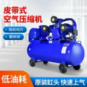 極樂藏寶閣 【低噪音變頻】皮帶式空壓機 空氣壓縮機 工業空壓機 小型空壓機 移動式空壓機 7.5kw 1.1kw-11kw 低噪音設計 節能省電 臺灣現貨