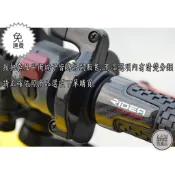 【LFM】RIDEA 高階款 碳纖維握把套 把手套 MMBCU SL AUGUR SMAX FORCE 勁戰六代 DRG