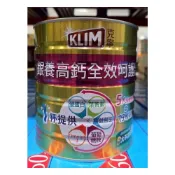 (店+)【KLIM 克寧】台中小蜜蜂美式賣場代購 (開發票統編) 克寧 銀養高鈣全效奶粉 呵護配方 奶粉 高鈣奶粉 1.9公斤