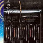 現貨 F-toys名刀百華 vol.2 微縮模型 盒玩 轉蛋 虎徹 一期一振 大包平 童子切安綱 蜻蛉切 武器 武士刀