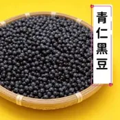 青仁黑豆 黑豆 500公克｜包