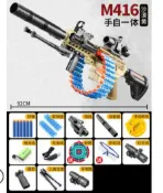 m416手自動一體電動連發軟彈重機槍玩具機關槍加特林仿真兒童男孩【林之舍】