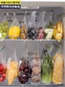 80個 冰箱收納神器廚房儲物保鮮盒食品餃子冷凍專用密封蔬菜保鮮袋收納【步行者戶外生活館】