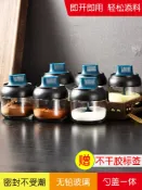 協貿國際日用品生活8館 廚房調味料瓶盒罐子組合套裝味精鹽糖罐家用玻璃收納盒帶蓋佐料盒