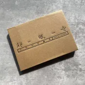 宜家二居 【正版】萬能青年旅店 萬青 郊眠寺 CD 全新
