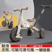 🌟免運🌟宅配到府🌟兒童三輪車 平衡腳踏車 小孩推車 1-3-6歲2腳蹬滑行可摺疊自行車 可推小孩多功能輕便可折疊滑步車