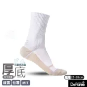 Deparee 蒂巴蕾 足科壓縮氣墊襪-足壓循利 羅馬柱-L號 白色 長襪 除臭襪 男