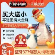 【吉】套娃1中國風俄羅斯男孩不倒翁娃娃創意節日禮物特色玩具擺件