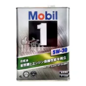 ◀揪實在▶(可刷卡) 日本原裝 美孚 Mobil 1號方程式 5W30 全合成機油 4L # 6766