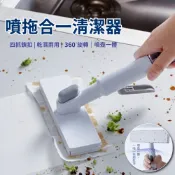 【APEX】噴拖合一清潔器_加附除塵紙*1包(50張)
