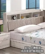 【生活家傢俱】HT-352-1：栓木色5尺床頭箱【台中家具】皮革床頭箱 收納床頭箱 雙人床頭箱 防蛀木心板 台灣製
