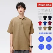 『 免運 』UnitedAthle 日本 高效機能吸濕排汗 polo衫 4.7oz【UA2020】男女可穿