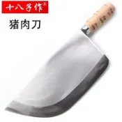 屠宰殺豬刀賣肉專用豬肉刀大號鍛打剁肉分割刀具切片萊刀 FH9B