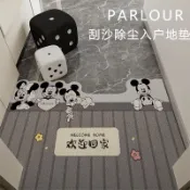 客製化 卡通米奇絲圈地墊入戶玄關腳墊大門口蹭土墊子家用進門地毯可定制