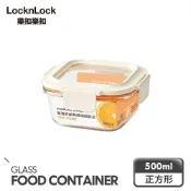 LocknLock 樂扣樂扣 新視界耐熱玻璃保鮮盒 500ml/正方形