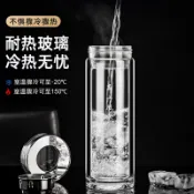 風鈴草百貨 雙層玻璃杯加厚高檔茶水分離杯子男士茶杯保溫泡茶杯個人用水杯
