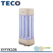 TECO 東元 銀離子抑菌捕蚊燈 10W高效率 捕蚊燈專用燈管 XYFYK106