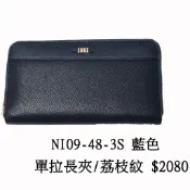 （現貨）台灣品牌nino1881防刮皮拉鍊長夾 拉鍊長夾 】原廠正品🇺🇸NINO 1881 時尚雙拉鏈長手拿包 真皮雙拉