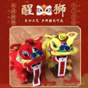 小紅書同款🚀 舞獅頭醒獅道具兒童玩具獅子頭迷你玩偶錶演出中號43提綫獅帶木架