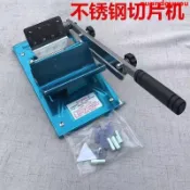 切片機 羊卷切片機 凍肥牛卷手工切商用刨切機