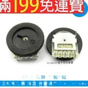 【含稅】齒輪電位器 50K 五腳5腳 雙聯 16*2MM 音量調節 撥盤 B503 (5個） 186-03536