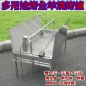 統編發票/烤全羊專用爐架子電動不鏽鋼燒烤爐家用戶外燒雞羊腿羊排烤串支架 烤鴨 烤雞 烤兔子 烤魚 自動旋轉烤爐 電動旋轉