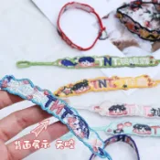 🉑開統編 客製化 徽章LOGO袖章定製TNT時團少年周邊刺繡應援手環名字編織DIY電腦繡花水溶繡花臂章貼應援禮物